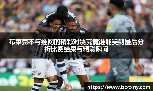 jbo竞博官方网站